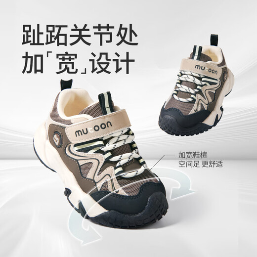 Shepherd children's sports shoes men's spring and autumn lightweight shock-absorbing children's casual shoes outdoor breathable girls' shoes forest green 28