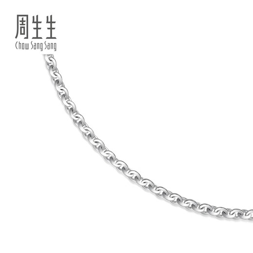 Chow Sang Sang 18K gold necklace white gold necklace versatile plain chain for women 04800N18KW 40 cm