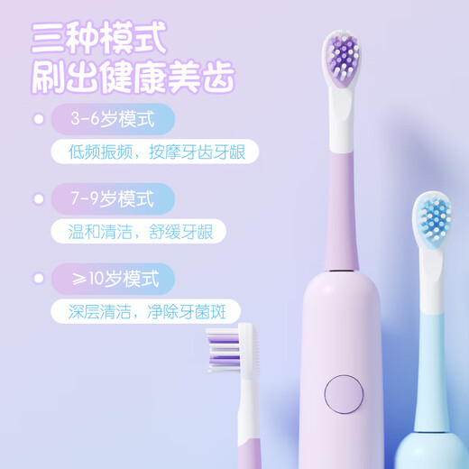 Yimi Electric Toothbrush, Soft-bristled Small Head, Special for Women, Adult Portable Ultrasonic Toothbrush, Practical Birthday Gift for Girlfriend, Kuromi, Children's Model, 3-12 Years Old, 1 Stick, Contains 2 Brush Heads