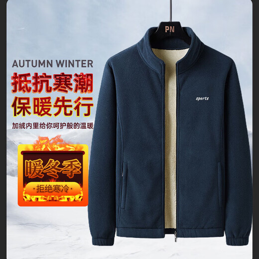 Lamb wool autumn and winter clothing men's polar fleece thickened casual coat fleece jacket winter cotton coat 922 922 blue plus fleece 2XL (135-155Jin Jin equals 0.5 kg)