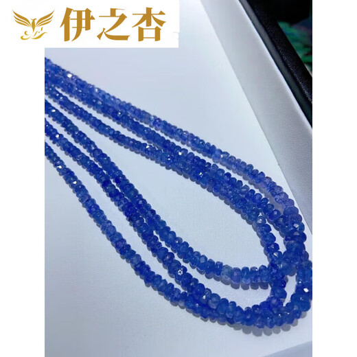 Yizhixing Ruyijia high-quality and extremely beautiful ice-type tanzanite sapphire Indian faceted 3-4m tower chain necklace m tower chain necklace