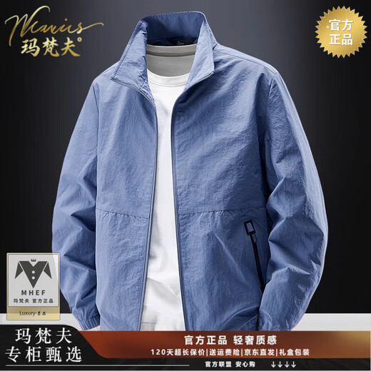 Mafanfu genuine high-end autumn and winter jacket men's stand collar jacket 2025 new anti-wrinkle elastic outdoor sports tops military green M