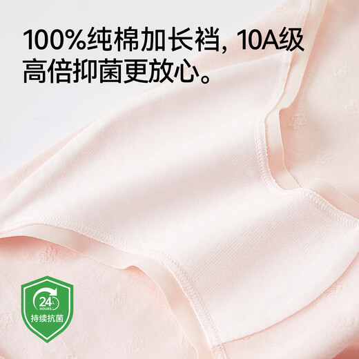 Catman Category A baby cotton women's underwear women's pure cotton 100% cotton antibacterial bottom crotch mid-waist large size seamless briefs