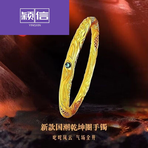 Yingxin real gold and silver-wrapped bracelet, ancient heritage bracelet for women, solid real jewelry gift, plain ring that does not fade, ancient method bracelet + bracelet, gold-wrapped and silver-wrapped