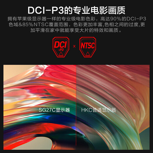 HKC Pantalla curva para juegos VA de 27 pulgadas, panel 1500R, pantalla para juegos sin parpadeo, monitor de escritorio para computadora portátil externo de 27 pulgadas/1k/200HZ/SG27C