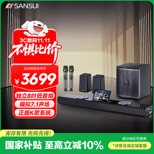 SANSUI Home Echo Wall TV Speaker Home Theater KTV Set Living Room Three-dimensional Surround Wireless Bluetooth Speaker Karaoke Speaker K Song with Subwoofer 95H