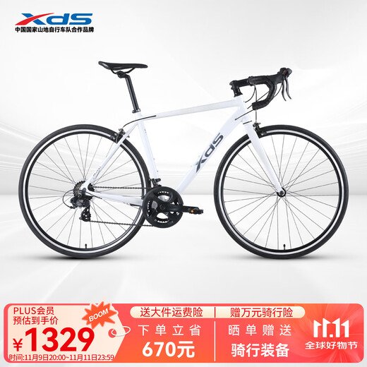 喜德盛公路自行车25款Rc200成人车14速变速车 白灰700C*480MM