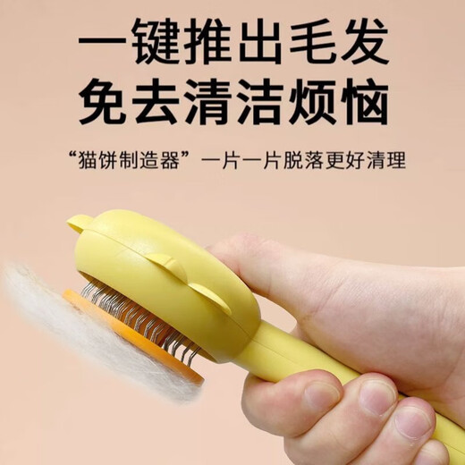 Cat comb, dog-specific de-floating needle comb, dog hair-pulling pet ragdoll, long-haired cat brush cleaning artifact, massage, peach pink, universal one-click hair removal for cats and dogs