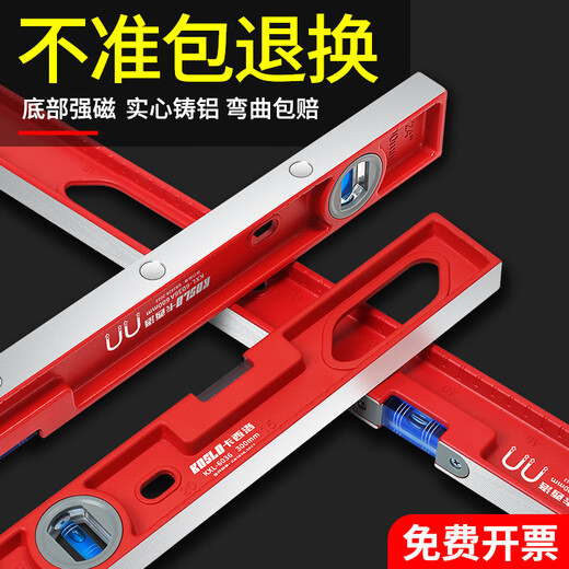 He Jiagong spirit level high-precision solid cast aluminum heavy-duty aluminum alloy fan small precision level level German anti-fall with strong magnet high-precision solid cast aluminum 30cm strong magnetic industrial durable type