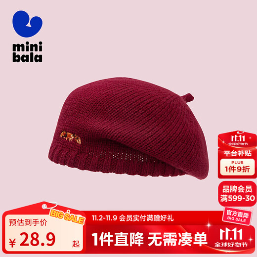 Mini Bala Autumn New Girls Embroidered Sweet Beret Baby Warm Fashionable Knitted Hat Caramel Brown 51103 110cm