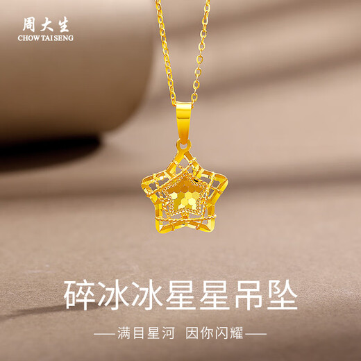 CHOW TAI SENG Gold Necklace Star Crushed Ice Pure Gold Pendant Women's Gold Necklace as a Birthday Gift for My Girlfriend, Wife, and Mom Pure Gold Pendant About 1.2-1.3g + S925 Silver Chain/Gift Box