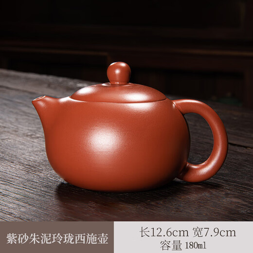 Yixing Zisha teapot pure handmade famous master Dahongpao Xishi teapot Kung Fu tea set household teapot Xiao Xishi teapot-180ml-high-quality single pot 180ml