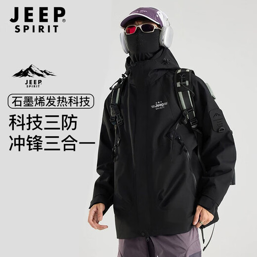 JEEP SPIRIT Jeep three-proof jacket winter couple's same graphene heating jacket three-in-one jacket