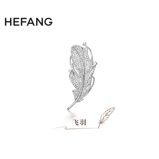 HEFANG He Fang Jewelry Feiyu Brooch Elegant Pin Luxurious and High-end Birthday Gift for Girlfriend Couple Style Silver
