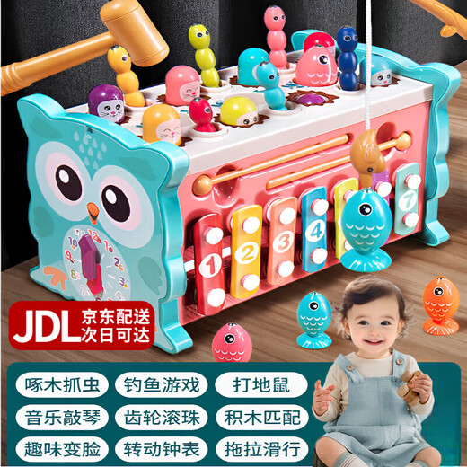 Lingluo German children's toys educational toys 1-3 years old early education multi-functional whack-a-mole fishing and piano 9 green 10-in-1 multi-functional hexahedron