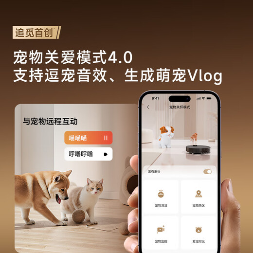 Zhuimi S50 enhanced version of sweeping robot sweeping and washing machine suction washing and mopping all-in-one automatic cleaning fully automatic robot ultra-thin version