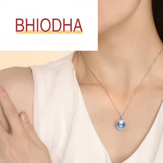 Bhiodha silver gray Akoya seawater pearl platinum pendant Zhen Duoma intellectual beauty birthday gift for wife 90-95mm