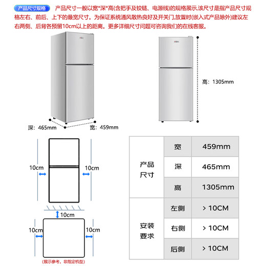CHIGO double-door refrigerator 118 liters two-door dormitory rental small apartment household refrigerated freezer small refrigerator energy-saving fresh-keeping low noise BCD-118A158JD silver trade-in