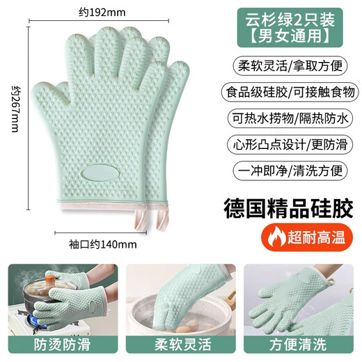FVFH German heat-proof anti-scalding gloves, high temperature oven, microwave oven, baking, kitchen special silicone thickened anti-slip and heat-resistant, thickened and heat-resistant, rock gray pair (lightweight and flexible/unisex)