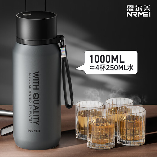 NRMEi large capacity men's thermos cup 316 stewing tea water separation portable car magnetic magnetic bomb thermal insulation kettle cup gun gray 800ml magnetic tea storage + lifting rope
