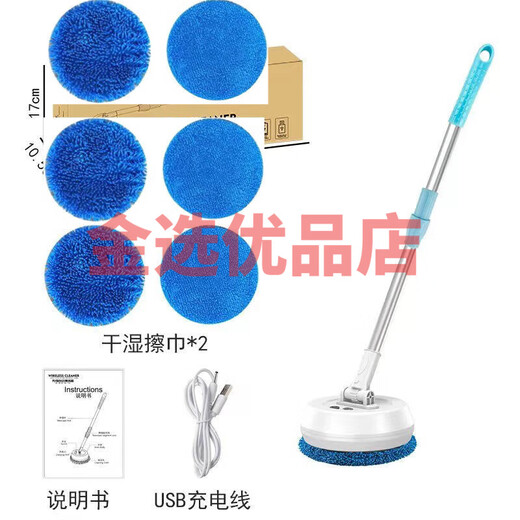CLCEY Electric Window Cleaning Robot Glass Cleaning Artifact Home Wireless Telescopic Mop Wiping Wall Shed Ceiling Car Multifunctional Full Set Wireless Cleaning + (Cleaning 10 Cloths