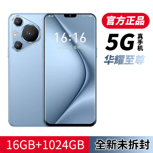 Genuine 16G+1024G brand new unopened P70 Pro full Netcom 5G dual SIM flagship Snapdragon 888 smartphone Starry Sky Blue full Netcom 5G/4G 16G operation + 1024G large memory recommended version official standard configuration including charger