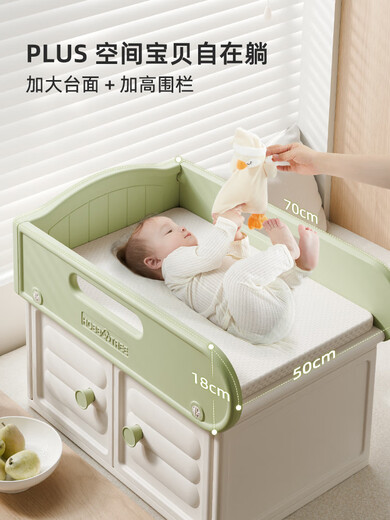 Qingyu diaper table can be placed on the bed, Habi tree bay window, baby care table, bathing all-in-one multifunctional tray, diaper changing and caressing, milk white, single use, separate table