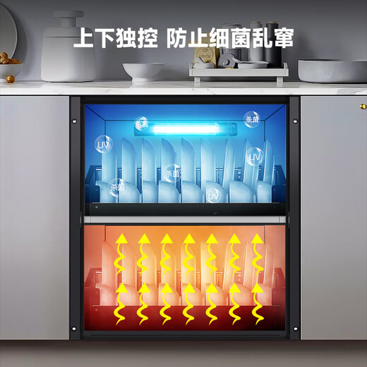 Royalstar Disinfection Cabinet Embedded Disinfection Cupboard Disinfection Cabinet Embedded Three-layer Large Capacity Tableware Disinfection Cabinet Household Disinfection Cabinet Dryer All-in-One Disinfection Cupboard Upper and Lower Layers Two Stars 120L Lock Screen/6 Keys Simple/UV + Infrared 11 Styles