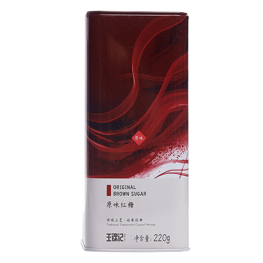 Wang Jinji handmade old brown sugar cubes, special sugar water for postpartum women and aunts as gifts for girlfriends, can be used to make brown sugar ginger tea