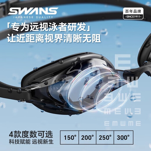 SWANS swimming goggles professional anti-fog waterproof high-definition men's and women's farsightedness and myopia racing training swimming goggles SR2 series white flat light