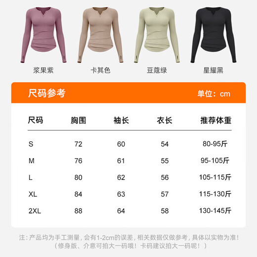 Yoga wear for women 2025 new sports morning running fitness professional large size Pilates training top suit autumn and winter khaki M
