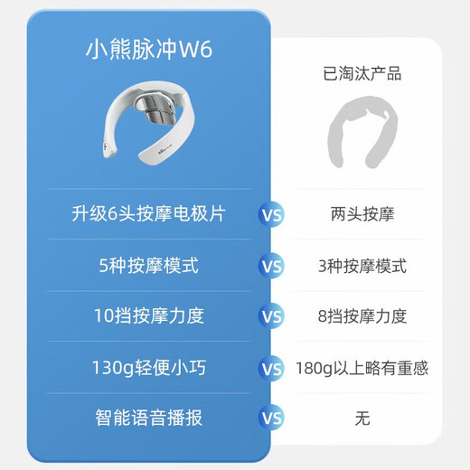 Bear Cervical Massager Neck Dual Frequency Pulse Massager Shoulder and Neck Massager Neck Massage Constant Temperature Hot Compress Neck Protector Birthday Gift for Elder Girls New Year’s Eve