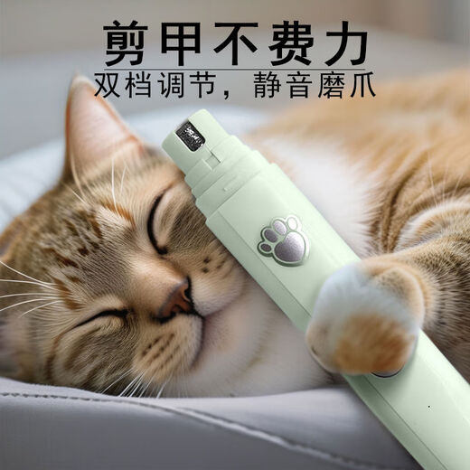 Dog nail scissors for large and small dogs, dog paw grinder, pet electric nail polisher, puppy trimmer and claw grinder, matcha green electric nail polisher