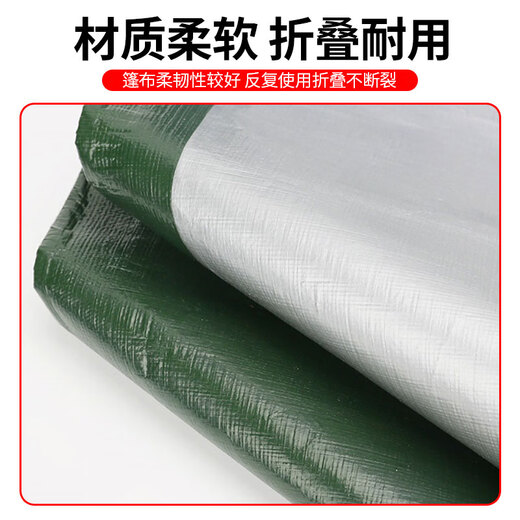 Yahuang tarpaulin thickened waterproof fabric sun protection canvas outdoor canvas rain cover oilcloth tarpaulin 2 meters * 3 meters