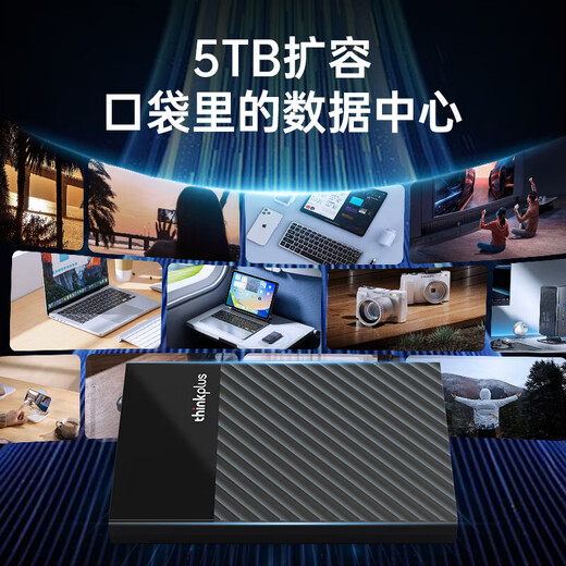 ThinkPlus Lenovo mobile hard drive box 2.5-inch SATA3.0 serial port external solid state drive box SSD solid state drive box HD100 series