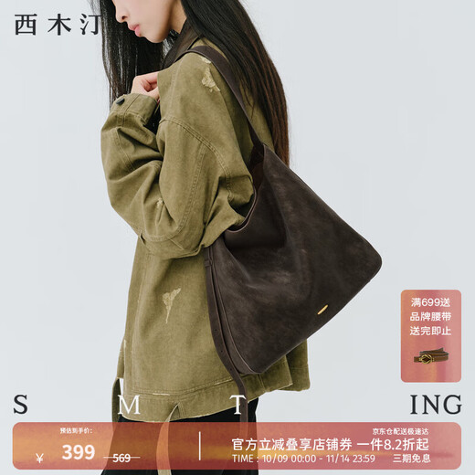 Ximuting Jingye Bucket Bag New Women's Commuting Design Single Shoulder Crossbody Light Luxurious Armpit Bag Dark Coffee Large Size