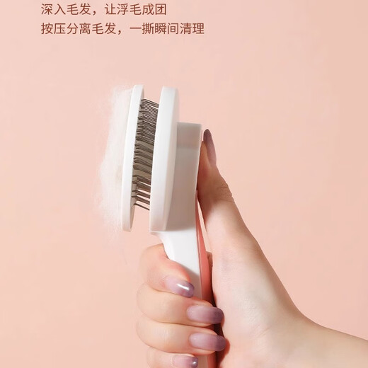 Junkiss Cat Hair Comb Long Hair Brush Cat Hair Removal Dog Hair Comb Brush Massage Pet Cat Hair Artifact Remover Supplies Peach Powder 19cm*7.5cm