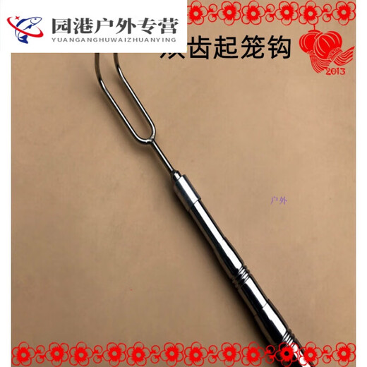Drilled stainless steel tipless double claw cage hook 8M screw flat head hook 2 meters 5 meters 7 meters telescopic net fishing gear double double tooth cage hook