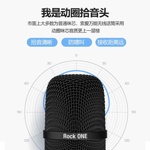 JBL ROCK ONE wireless portable microphone rechargeable handheld microphone UHF outdoor performance conference host karaoke ROCK ONE pink