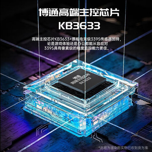 Wolf Spider SC680 filaire/Bluetooth/sans fil trois modes léger taux de retour 8K réglage DPI à cinq vitesses ordinateur jeu e-sports poulet contrat intrépide ordinateur portable souris de bureau SC680 noir version 8K