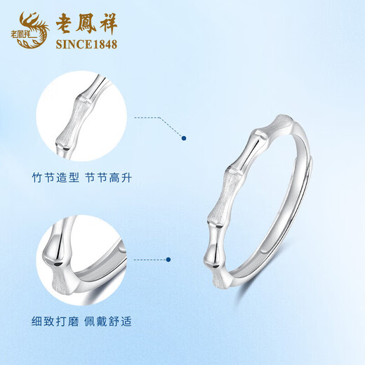 Lao Fengxiang PT950 Platinum You Are Bamboo Ring for Women New Platinum Birthday Gift for Girlfriend and Wife Mid-Autumn Festival Gift Platinum You Are Bamboo Ring About 2.1g Brand Gift Box