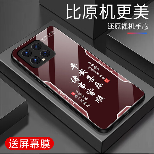Zhen Pei подходит для Xiaomi 14 Case Mobile Phone Case Xiaomi 14pro Anti-Fall Glass Mobile Case Case с полной крышкой, устойчивой к краю, грязной анти-сигнальной печати Ультратехточниковой силиконовой мягкой границы с пингом.