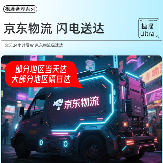 Devo polypotassium dihydrogen phosphate flower fertilizer universal 120g gardening flower potted flower growing fertilizer vegetable phosphorus potassium fertilizer water-soluble fertilizer