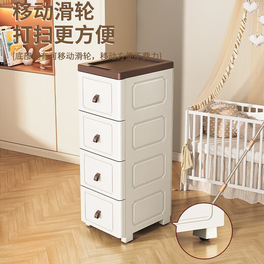 20cm sandwich storage cabinet kitchen drawer-type gap cabinet bathroom waterproof side cabinet multi-layer plastic storage cabinet thickened 24cm width - ivory white 3 layers