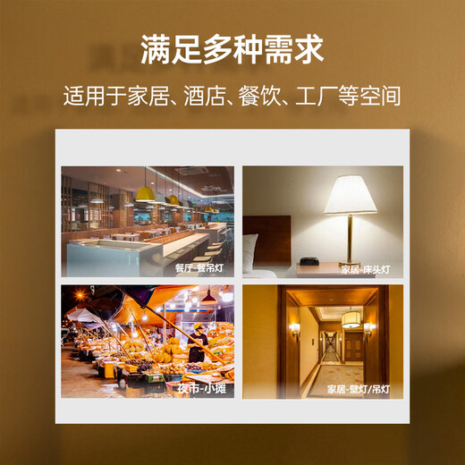 OPPLE LED bulb bulb E27 screw commercial high-power factory industrial and mining lamp chandelier 6500K incandescent lamp 30W white light floor lamp