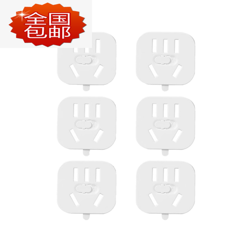 Bull (BULL) socket protective cover children's anti-shock plug safety plug switch plug hole power supply cover baby socket protective cover socket protective cover_two holes (6 pieces)