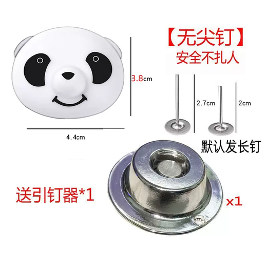 Yusenyi quilt fixer artifact bed sheet quilt cover unlocking quilt cover fixing buckle safety unlocking magnetic suction quilt magnetic suction steel needle Panda 8 sets-unlocker 1