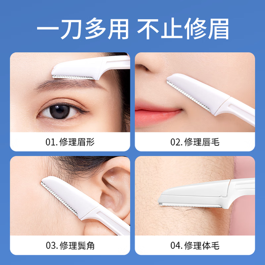 Ye Feili 3 Folding Eyebrow Trimmers Beginner's Safety Macro Shaver Eyebrow Shaver Portable Eyebrow Trimmer