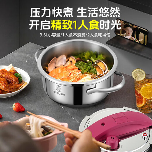 Sonor 316 pressure cooker household pressure cooker explosion-proof small multi-functional mini pressure cooker gas induction cooker universal one-click lid Yves Saint Laurent Red 316 pressure cooker + gift bag 22cm