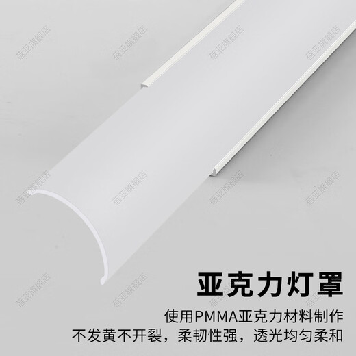 Beiya Intelligent 45-degree oblique light trough stepless dimming line lamp living room suspended ceiling atmosphere light curtain box light strip 3 meters light trough + cob monochrome light strip + transformer